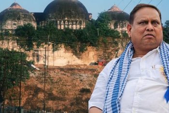 বাবরি মসজিদ নির্মাণের মূল উদ্যোক্তা হুমায়ুন কবির গ্রেপ্তার