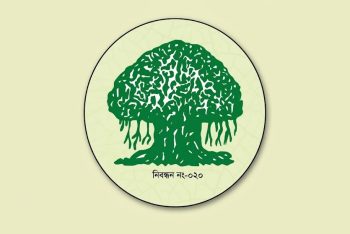 আসামে মুসলমানদের বাড়িঘর ও মসজিদ উচ্ছেদের নিন্দা জানাল খেলাফত আন্দোলন
