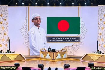মালয়েশিয়ায় আন্তর্জাতিক কুরআন প্রতিযোগিতায় প্রথম বাংলাদেশের এহতিশামুল হক
