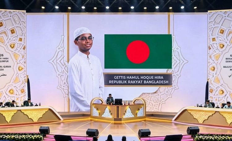 মালয়েশিয়ায় আন্তর্জাতিক কুরআন প্রতিযোগিতায় প্রথম বাংলাদেশের এহতিশামুল হক