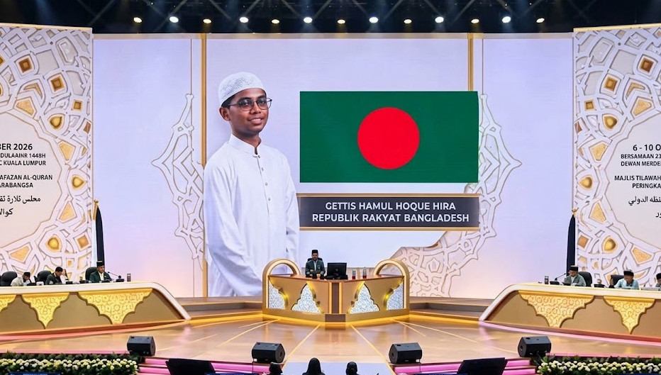 মালয়েশিয়ায় আন্তর্জাতিক কুরআন প্রতিযোগিতায় প্রথম বাংলাদেশের এহতিশামুল হক
